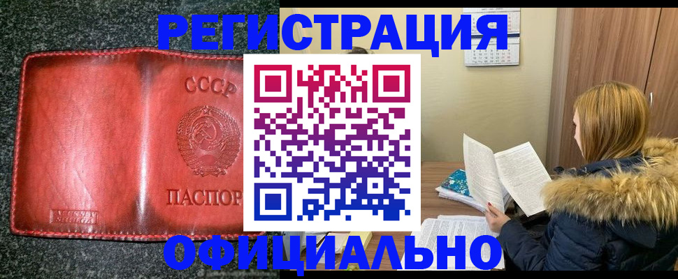 временная регистрация собственник в Карачеве