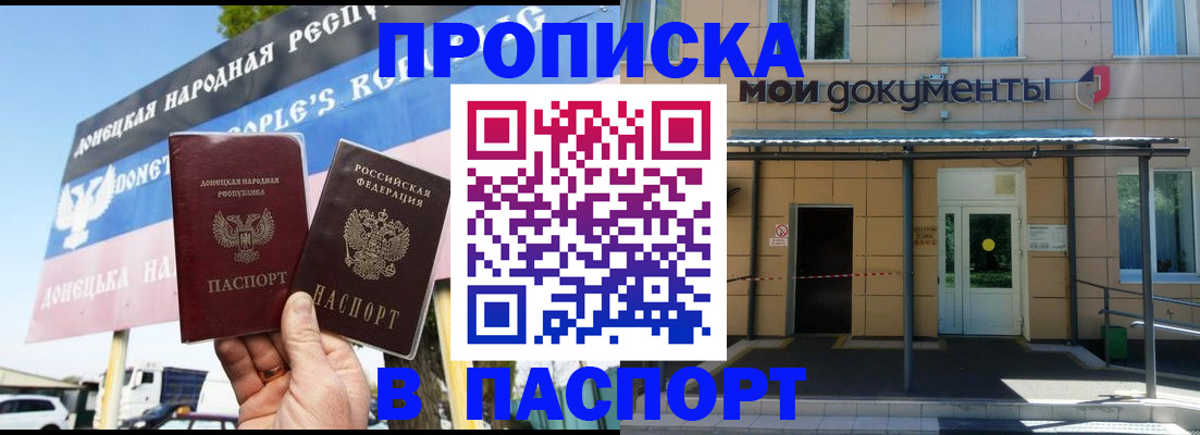 временная регистрация госуслуги в Карачеве